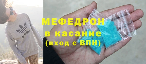 mdma Горно-Алтайск