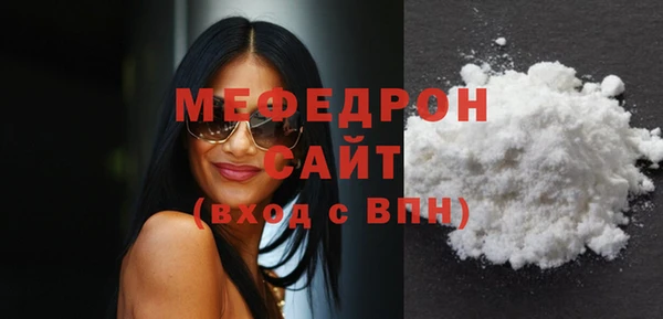 mdma Горно-Алтайск