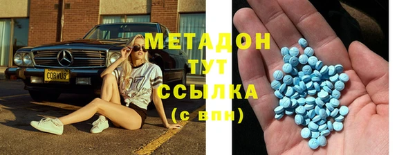 mdma Горно-Алтайск