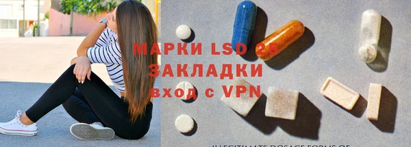 mdma Горно-Алтайск