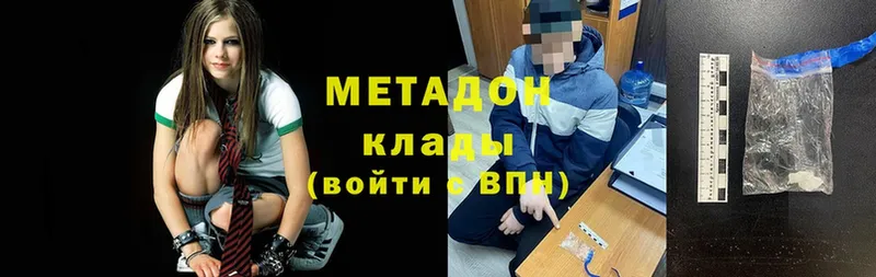 МЕГА маркетплейс  даркнет сайт  Нальчик  МЕТАДОН methadone 