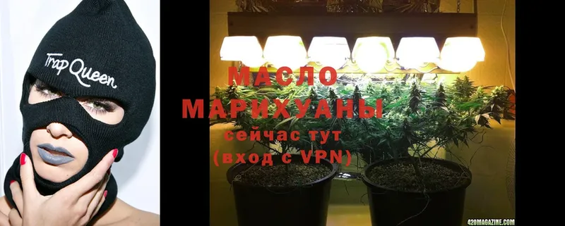 Дистиллят ТГК гашишное масло Нальчик